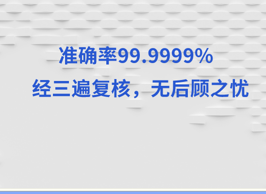 日照莒县万核DNA检测咨询中心