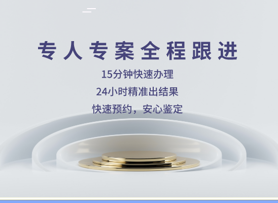 日照莒县万核DNA检测咨询中心